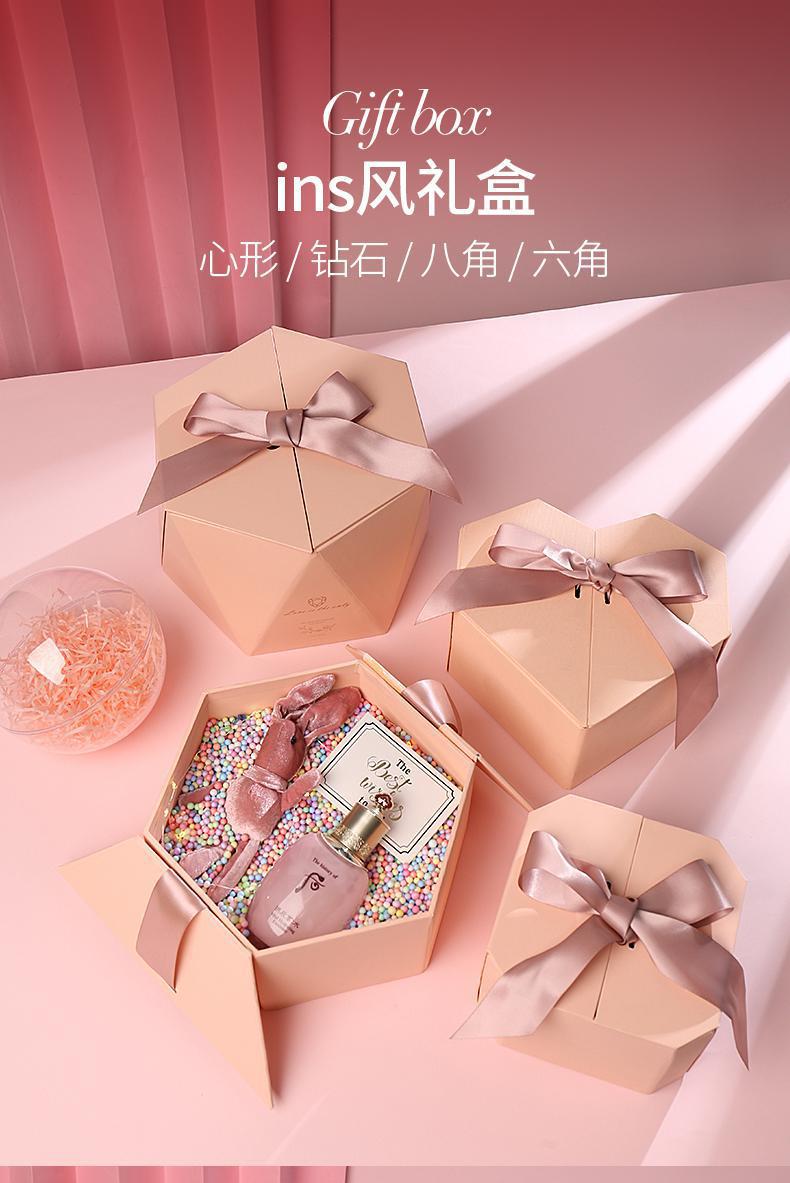 三八女神节礼物盒ins风包装盒口红香水化妆品纸喜糖礼品盒伴手礼
