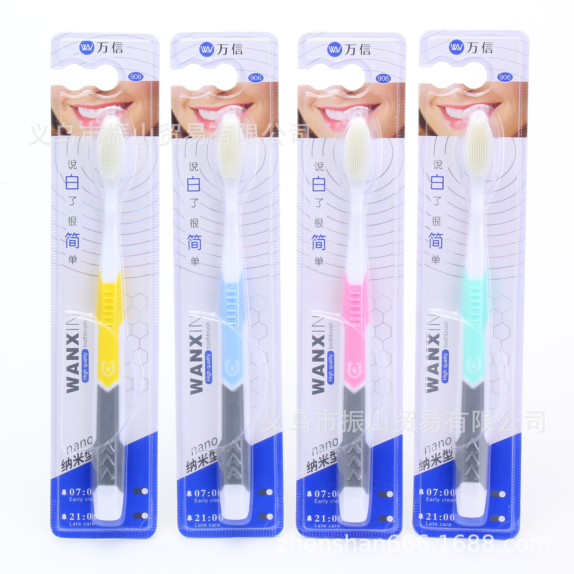 wanxin 906 ingenious process whitening new delicate brush head nano toothbrush
