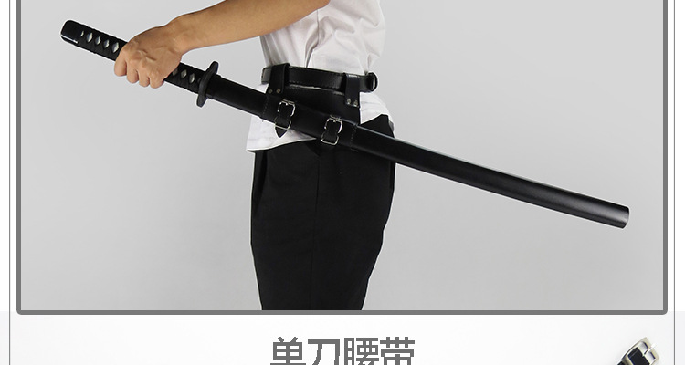 cosplay动漫刀剑pu皮革刀剑背带背袋腰带皮带挂刀剑腰带刀剑挂 带