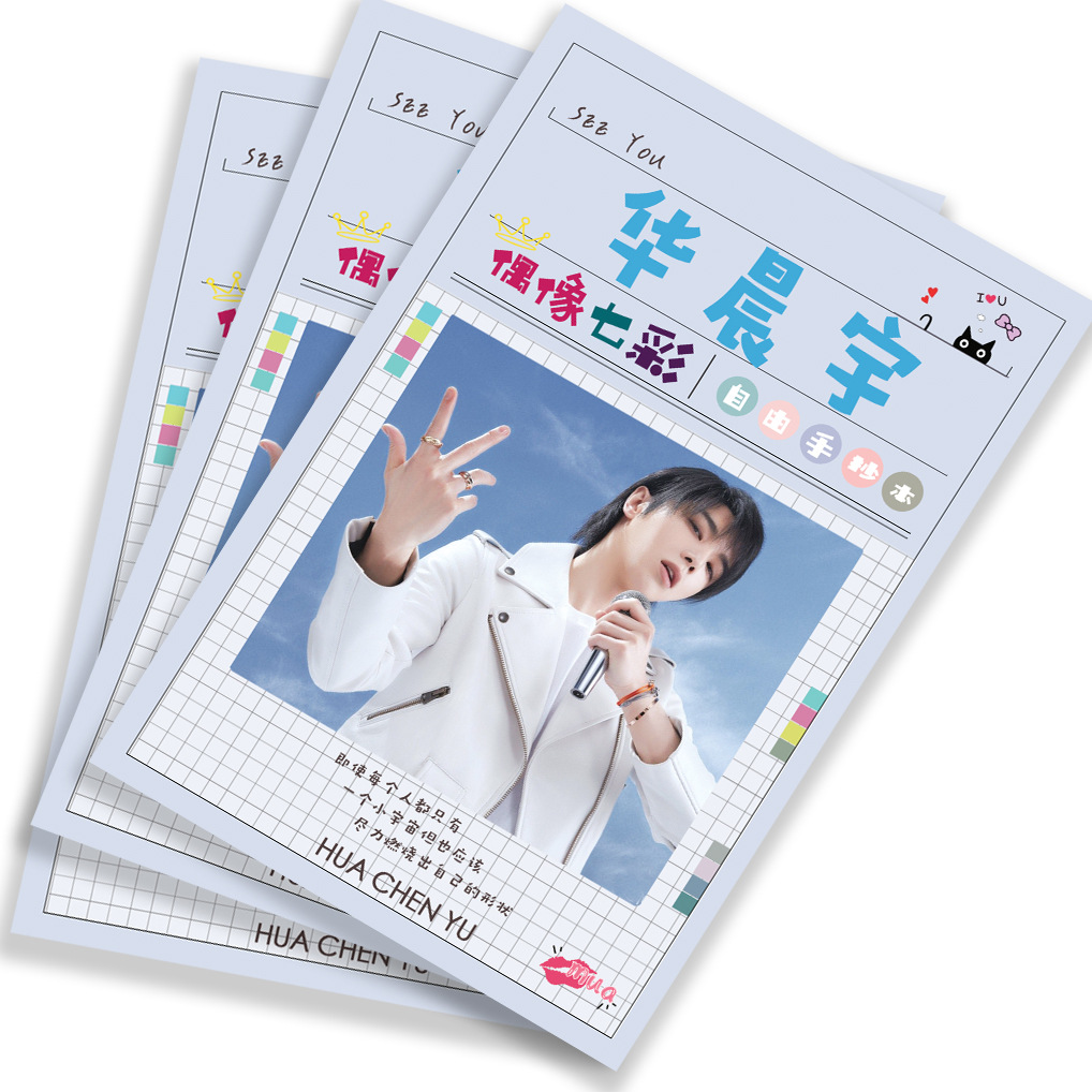 明星龚俊时代少年团宋亚轩肖战王一博网格横格本手抄本笔记本批发