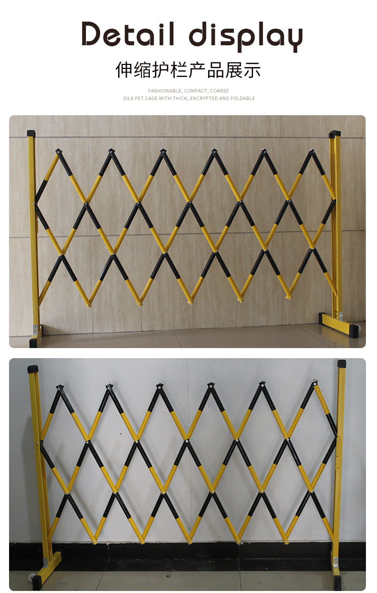 可移动可折叠防护栏玻璃钢圆管式硬质可伸缩围栏电力安全施工护栏-阿