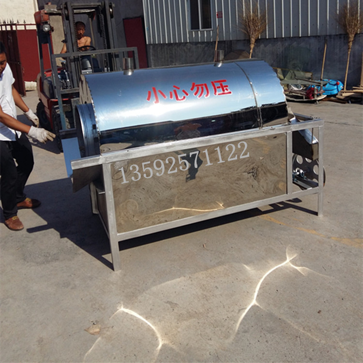 商用菜籽坚果炒货机 香辛料干红辣椒炒料机 油坊配套电磁滚筒炒锅