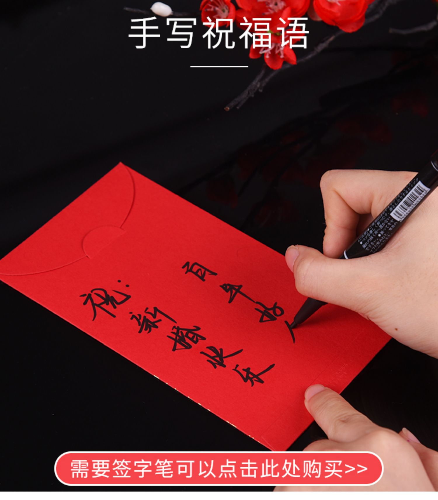 婚庆用品婚礼改口精致结婚红包大中小号塞门利是封万元红包袋通用