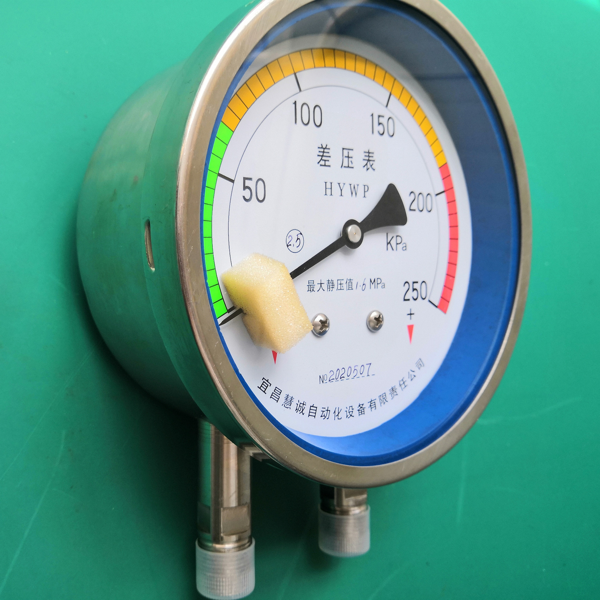 普通差压表2,副本