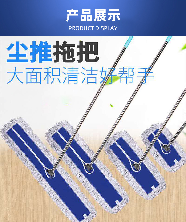 批发白云稠密棉线平板拖把 现货速发大号可拆卸超市保洁拖把尘推