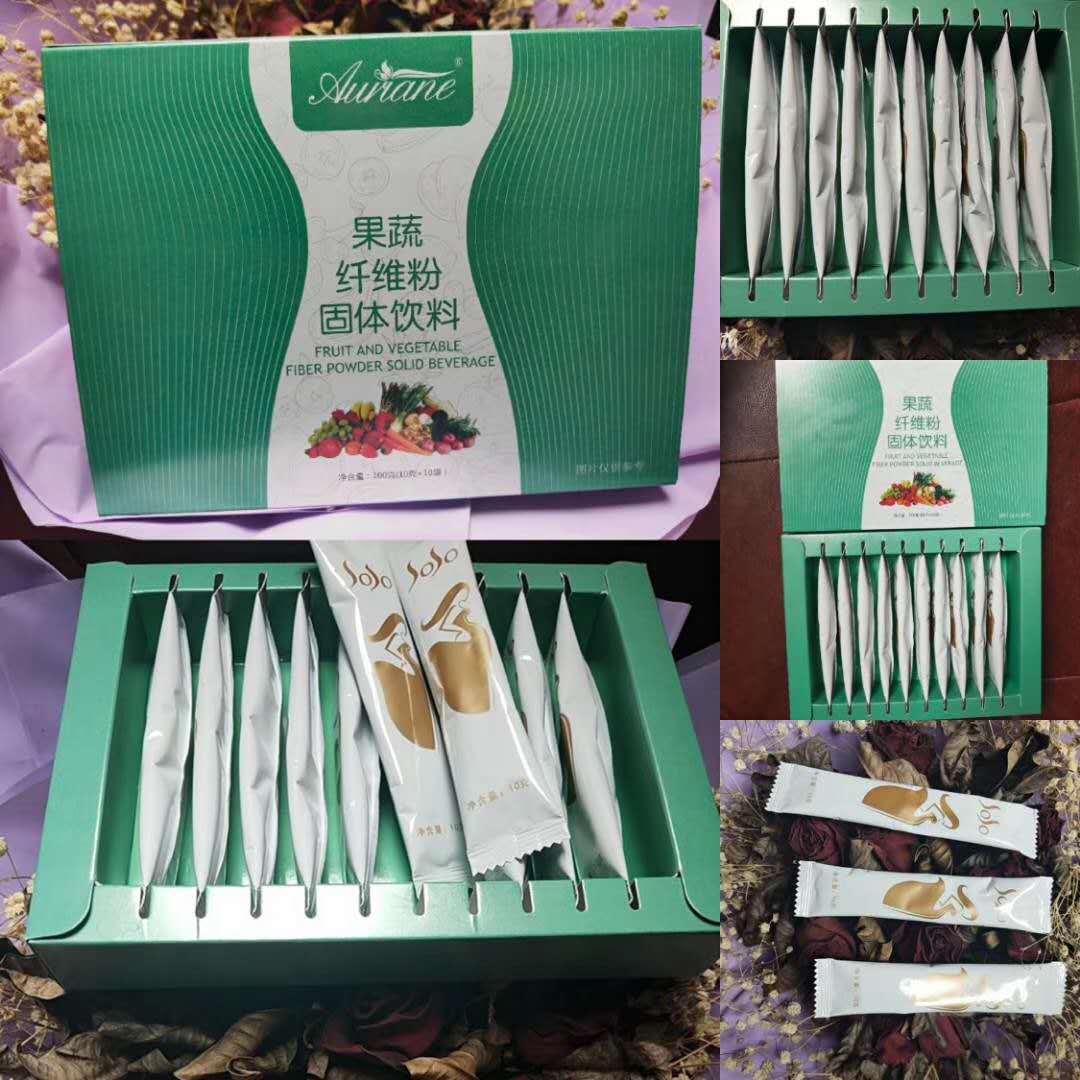 植物果蔬纤维粉固体饮料植物果蔬纤维压片糖果餐果蔬纤维酵素粉