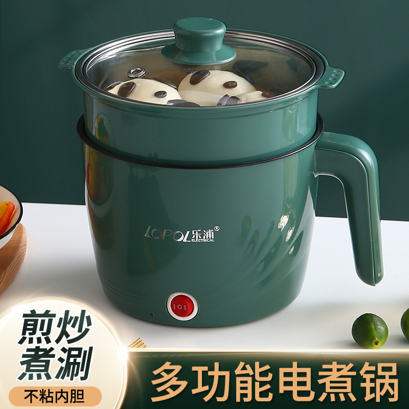 锅宿舍学生迷你小电锅家用多功能电煮锅寝室煮面小锅火锅小型1人220.