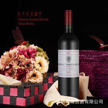 法国中级庄达文贝尔城堡chateau dasvin bel air干红葡萄酒-阿里巴巴