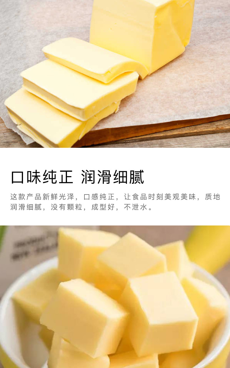 德国欧德堡淡味黄油块烘焙牛排面包曲奇饼雪花酥动物发酵黄油25kg