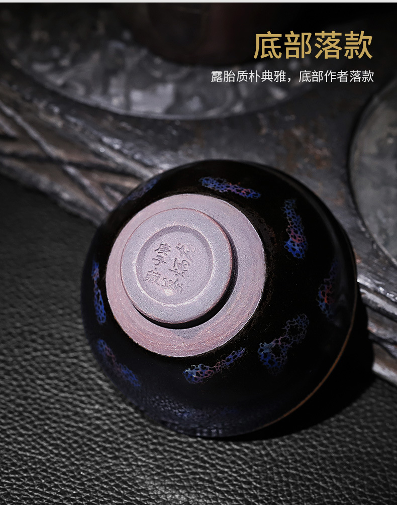 蔡炳龙全名款铁胎建盏茶杯正品木叶天目盏建窑全手工窑变原矿茶盏