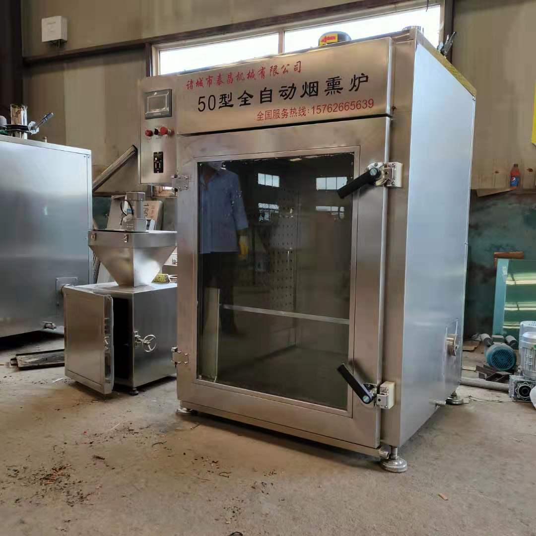 电加热烟熏箱腊肉风干机小型熏豆腐干机器熏豆腐干机器熏豆干机