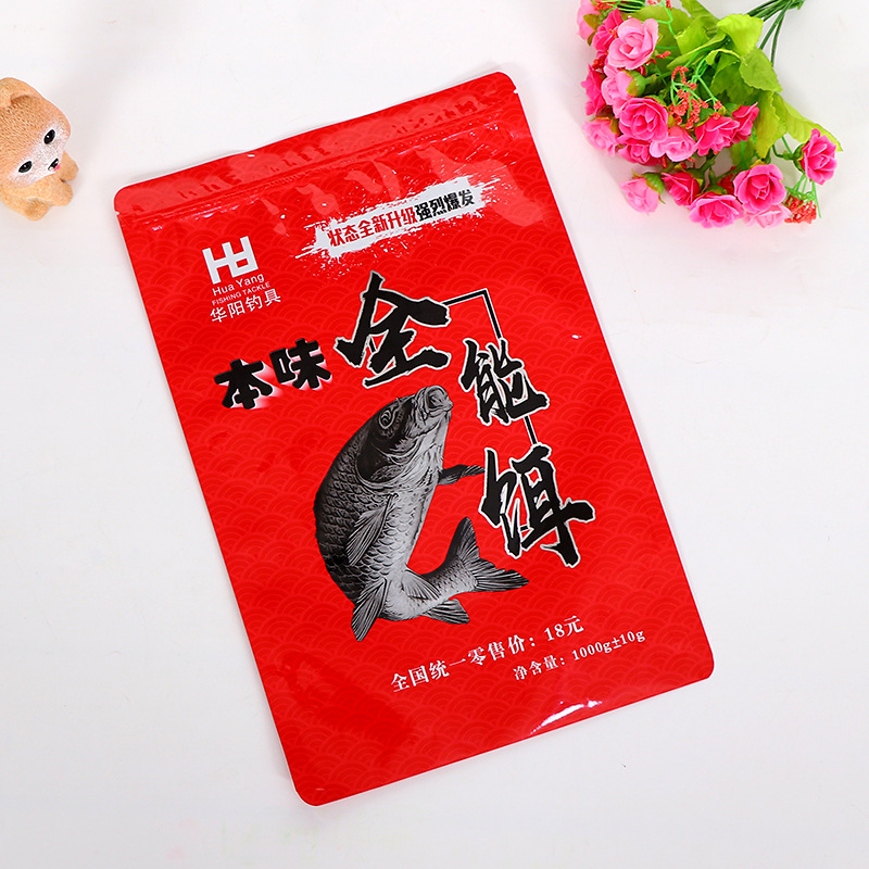 鱼饵袋鱼饲料包装袋定做饵料拉链包装袋可印logo三边封真空复合袋