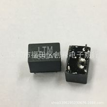 LTM455DW  直插陶瓷滤波器 CFWM455D  3+2对讲机通用滤波器 5脚