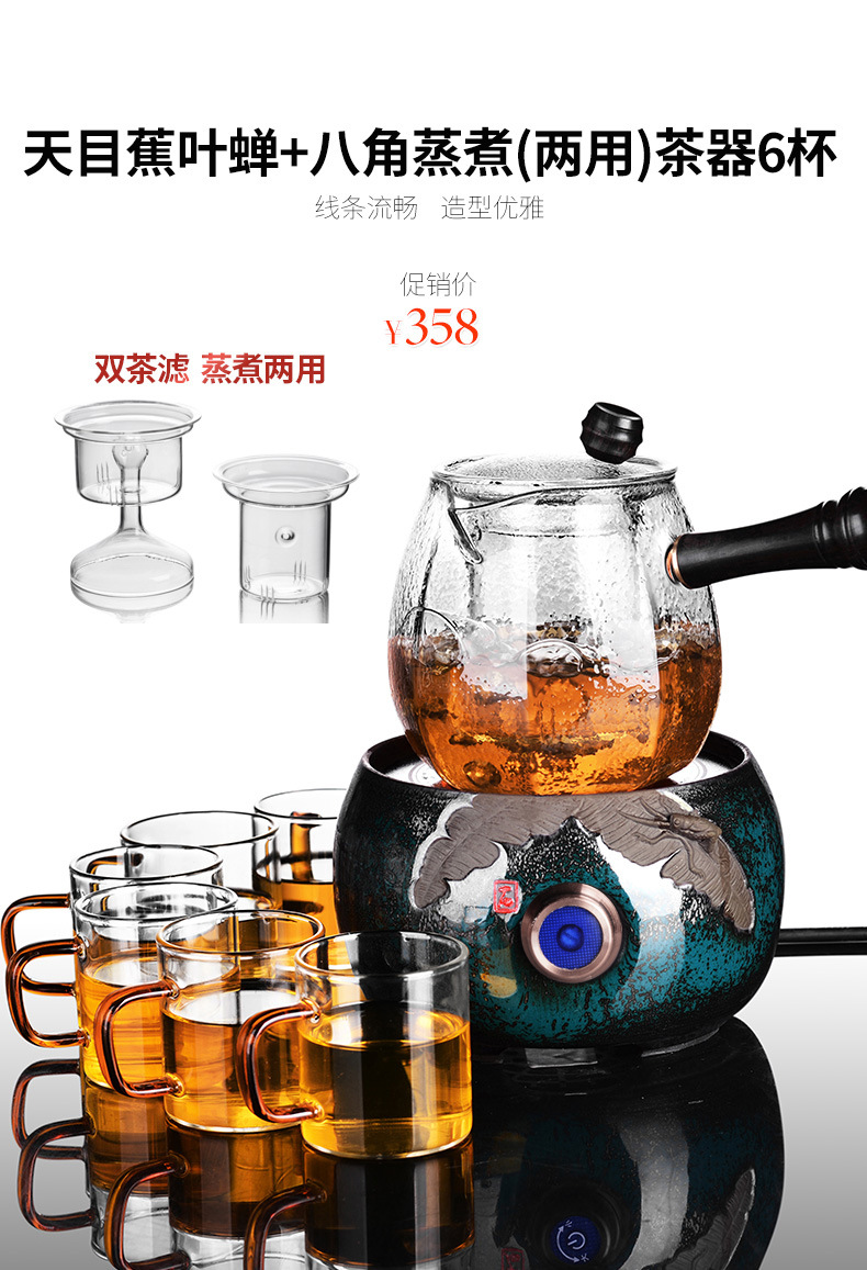 全自动煮茶器套装黑茶白茶玻璃煮茶炉蒸汽煮茶壶加热小电陶炉家用