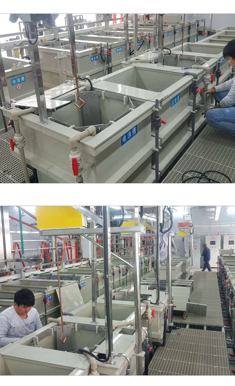 电泳设备生产线_11
