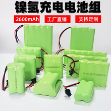 遥控玩具车镍氢充电电池组AA5号电池3.6V4.8V7.2V9.6V12V 2600mAh