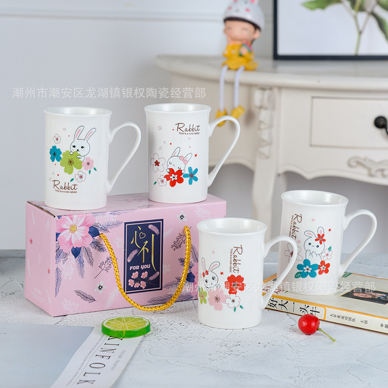 Creative Porcelain Cup Mug 1314 Couple's Cups Coffee Cup Gift Cup