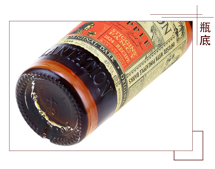 蔗园菠萝味朗姆酒配制酒plantation barbados rum 酒吧家用鸡尾酒