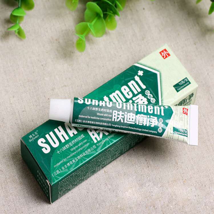 肤迪鲜净乳膏皮肤瘙痒清毒体股藓乳膏皮炎乳膏oem加工定制贴牌