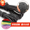 direct deal 1mm-15mm Elastic High elasticity latex Trampoline Elastic rope Elastic band 100 rice/Tie) direct deal 1mm-15mm Elastic High elasticity latex Trampoline Elastic rope Elastic band 100 rice/Tie)
