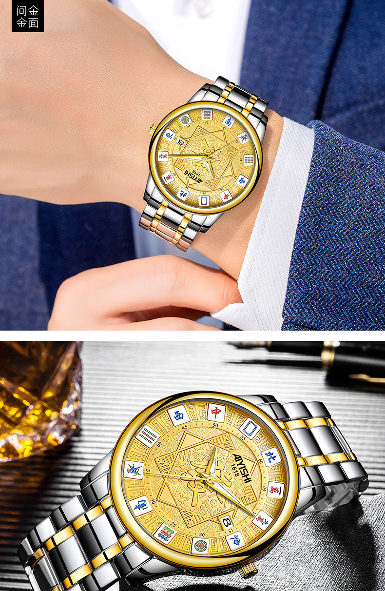 爱依士aiyishi瑞士全自动手表男士日历防水韩版非机械钢腕表1618