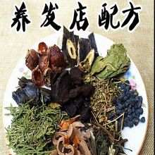 植物茶籽粉去屑固发茶麸茶枯粉洗发水