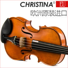 EU5000D Christina克莉丝蒂娜整琴欧洲制作原装进口大师小提琴