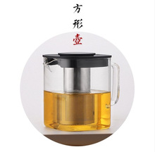 玻璃茶壶 方壶 高硼硅玻璃 不锈钢过滤网 隔热底托 600ml 1000ml