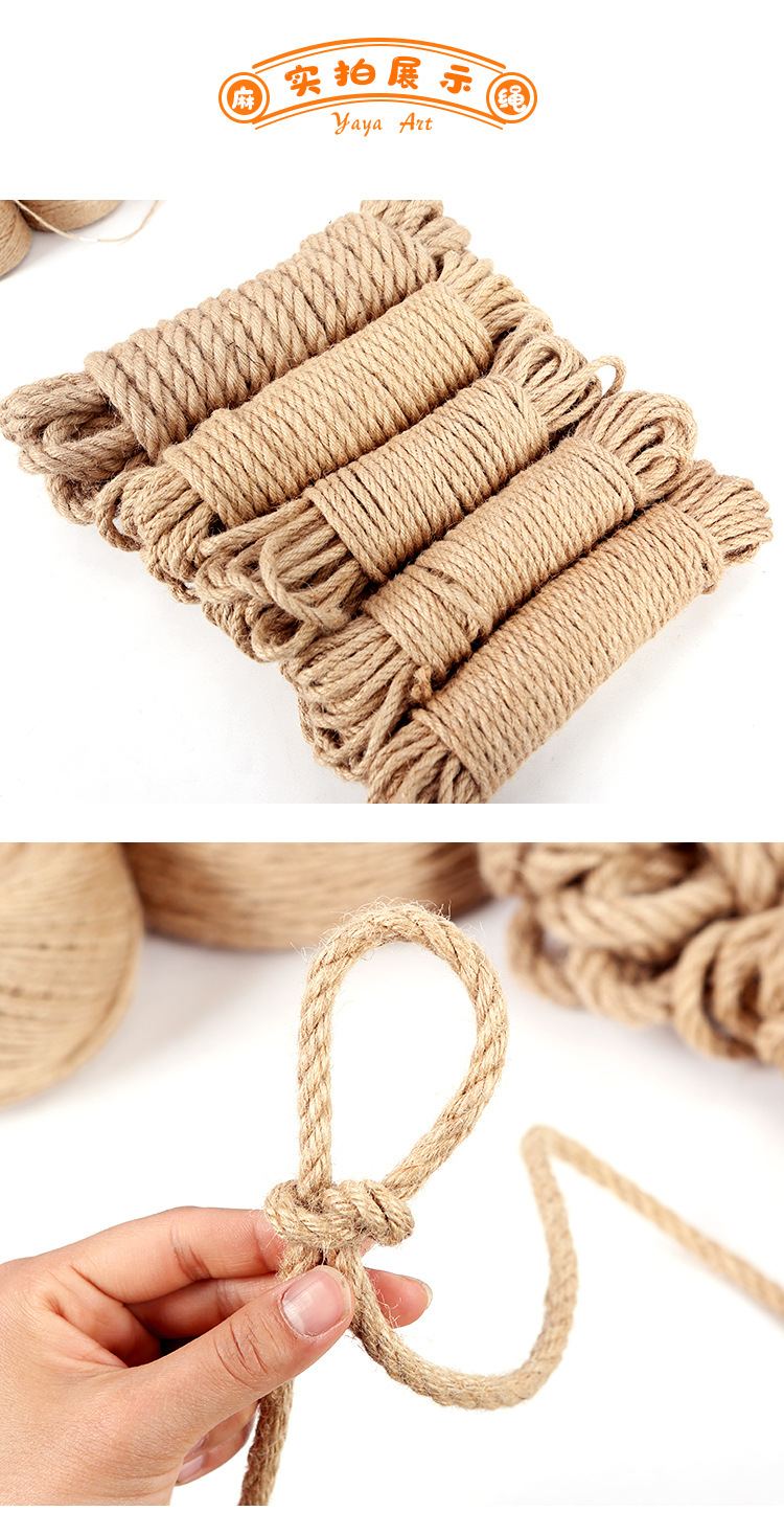 黄麻绳麻线绳子手工diy彩色材料绳幼儿园环境装饰捆绑复古粗麻绳