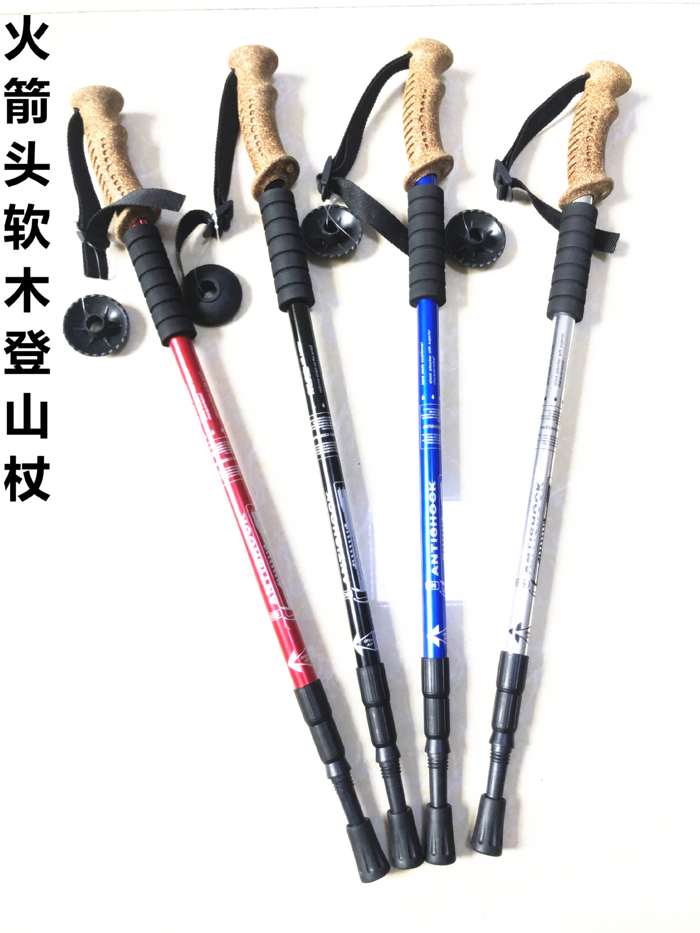 登山杖 BBD 登山杖拐杖铝合金伸缩