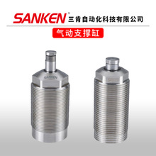 气动工件支撑器