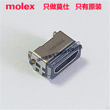 molex原装204926-1103防水Micro-USB-B母座接口2049261103/5pin