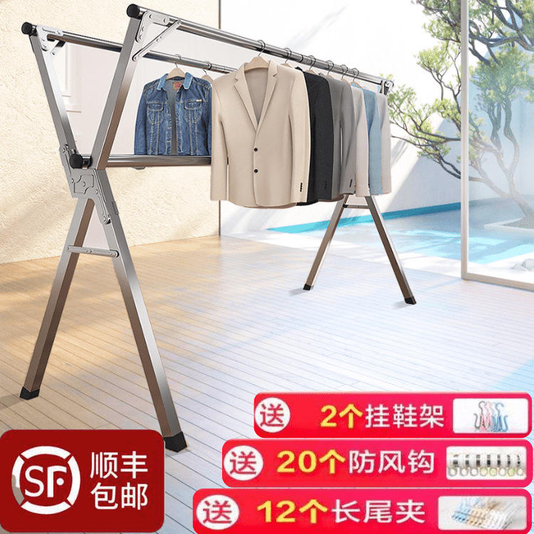 折叠晾衣架不锈钢落地阳台室内挂衣架室外晒衣架伸缩晒衣杆晾衣杆