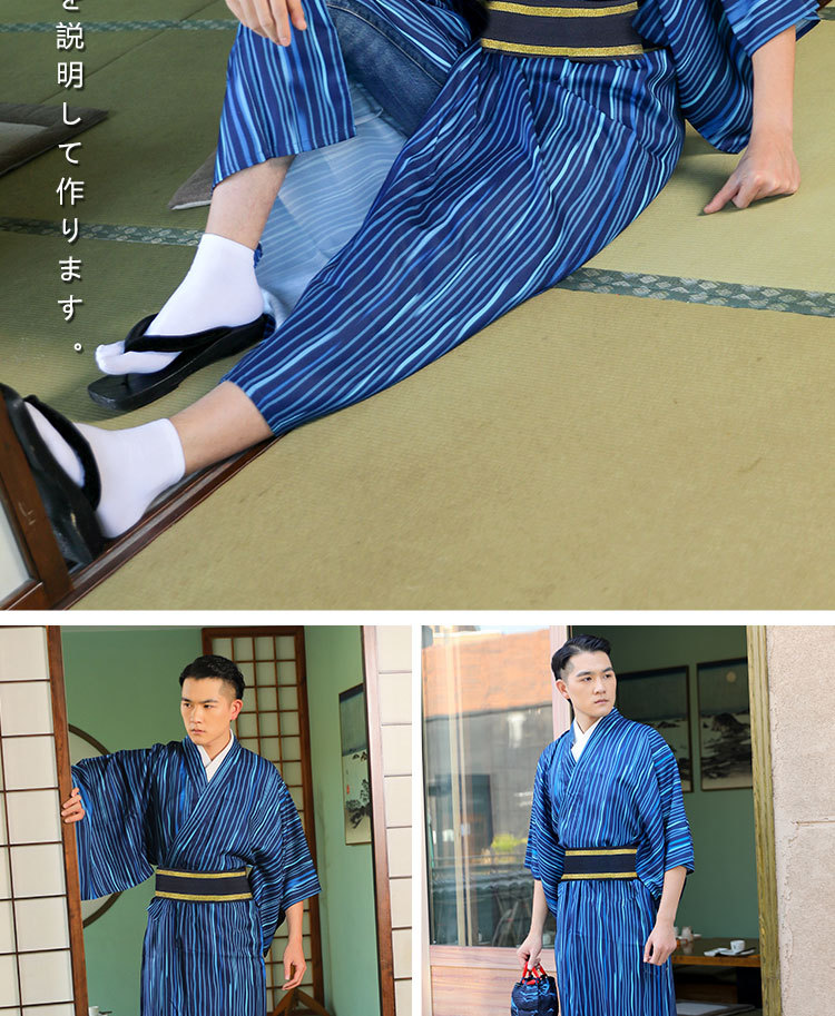 日本和服男传统武士绅士服条纹日式和服四季用款