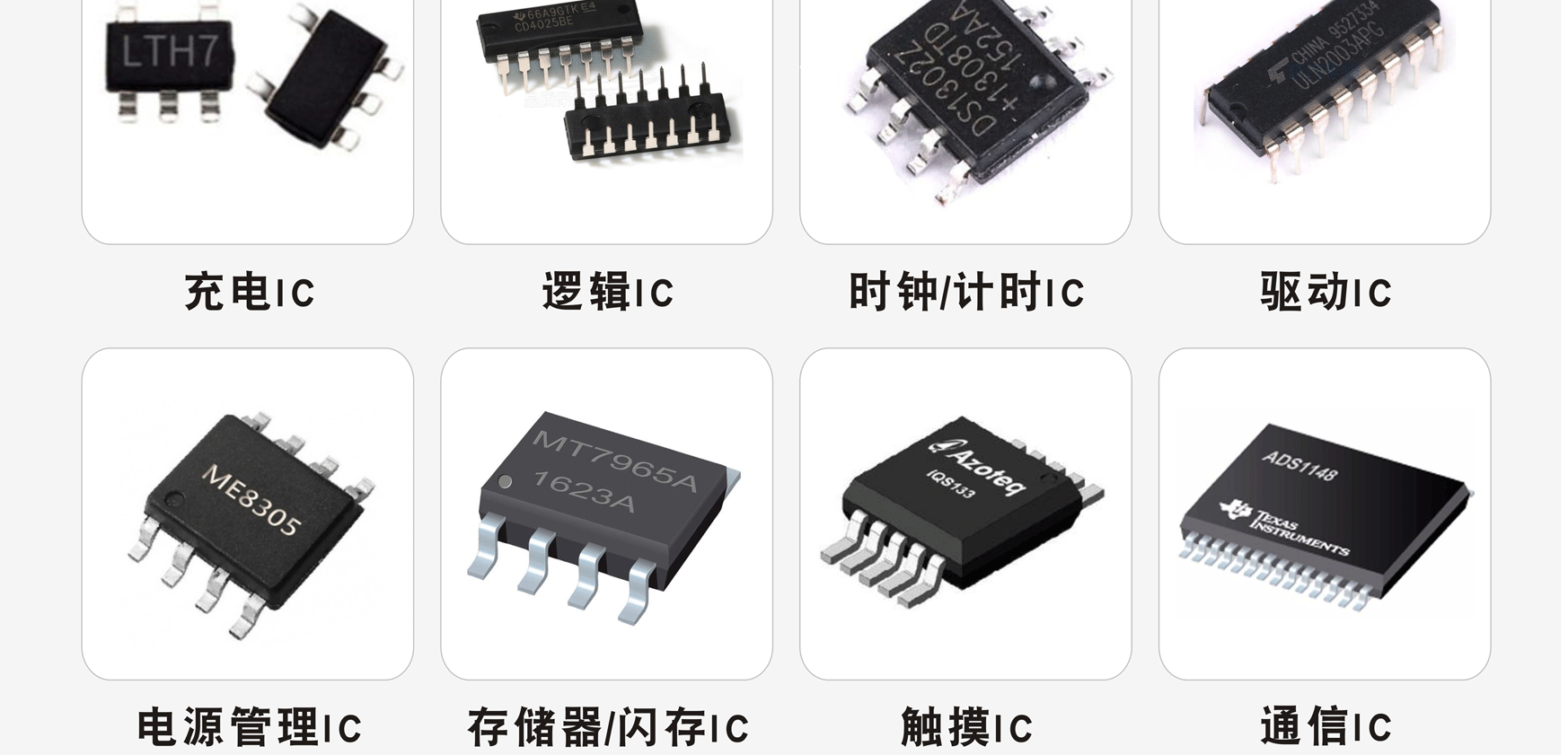 原装半导体集成电路ic芯片 信号运算放大器 单片机 微控制器mcu