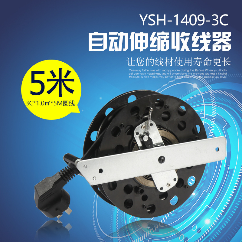 绕绳盘收纳自动卷线盘收线器带线滚子自动绕线器伸缩卷线盘