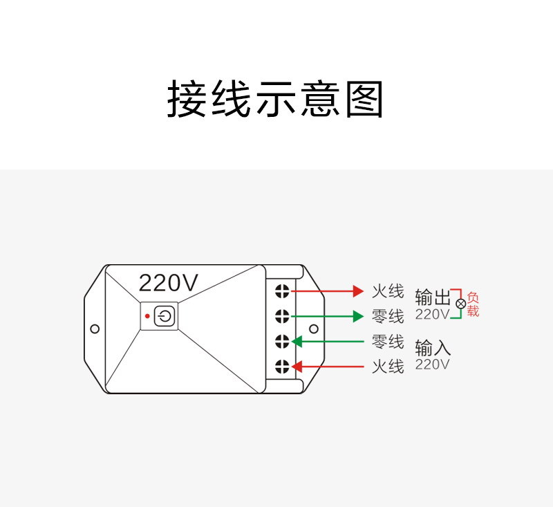 220v5000米抽水泵无线遥控开关工控电机养殖等大功率控制电源开关