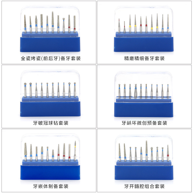 牙科医疗器械名称图片图片