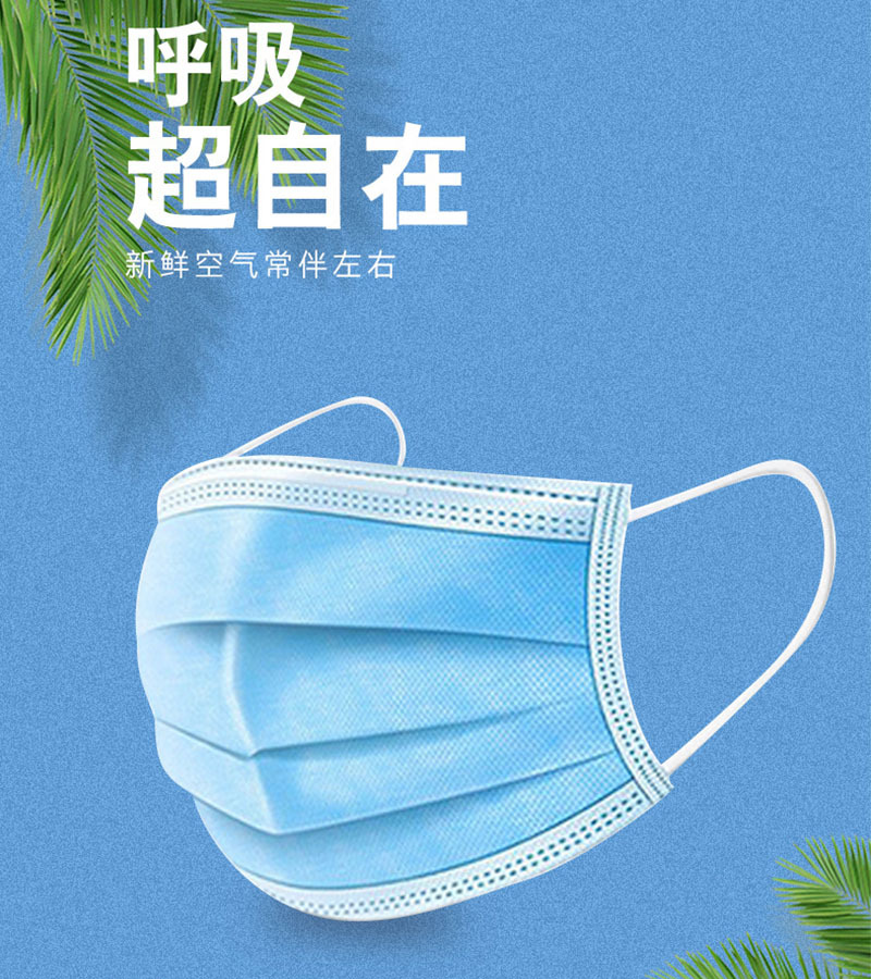 一次性医用外科口罩 三层防护医用口罩 10个装成人外科医用口罩