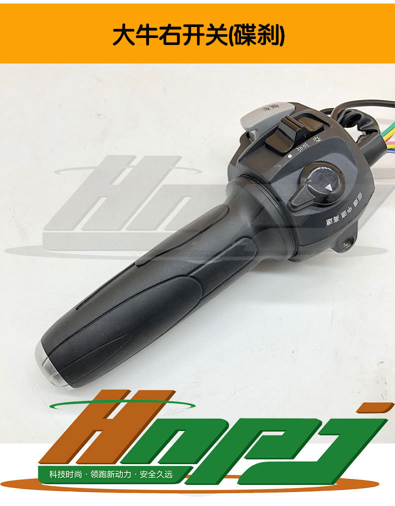 电动车新金龟王开关碟刹一体开关转把开关总成组合开关 右边 碟刹