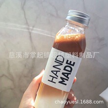 250ml350ml500ml透明加厚塑料瓶果汁瓶硣素瓶饮料瓶(FD006)