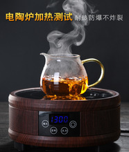 定制玻璃公道杯茶海加厚耐热分茶器高硼硅礼品茶具泡茶壶玻璃壶