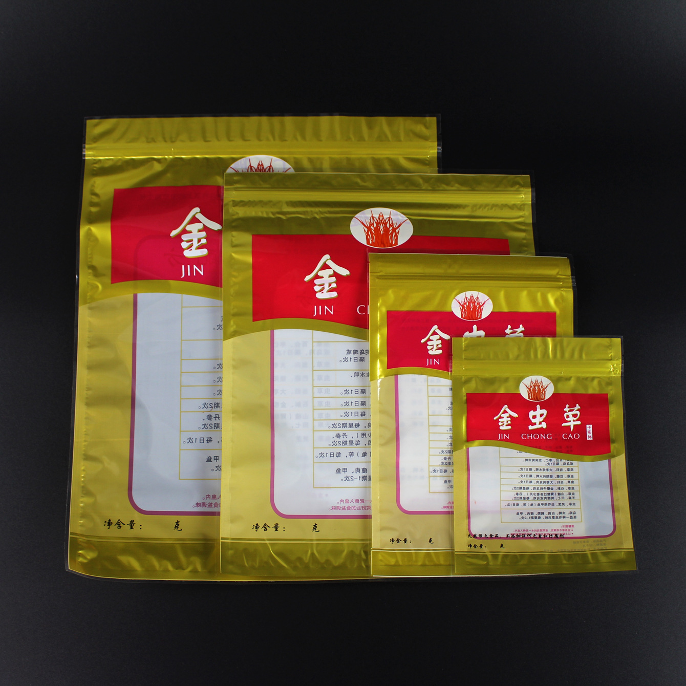 金虫草袋虫草花包装袋子食品袋拉链密封袋塑料袋50g100g250g500克
