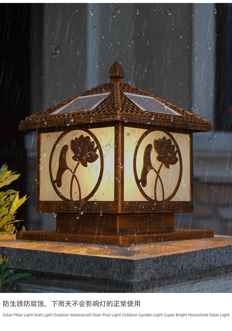 柱头灯led太阳能围墙灯别墅花园门柱庭院灯新中式户外防水柱头灯