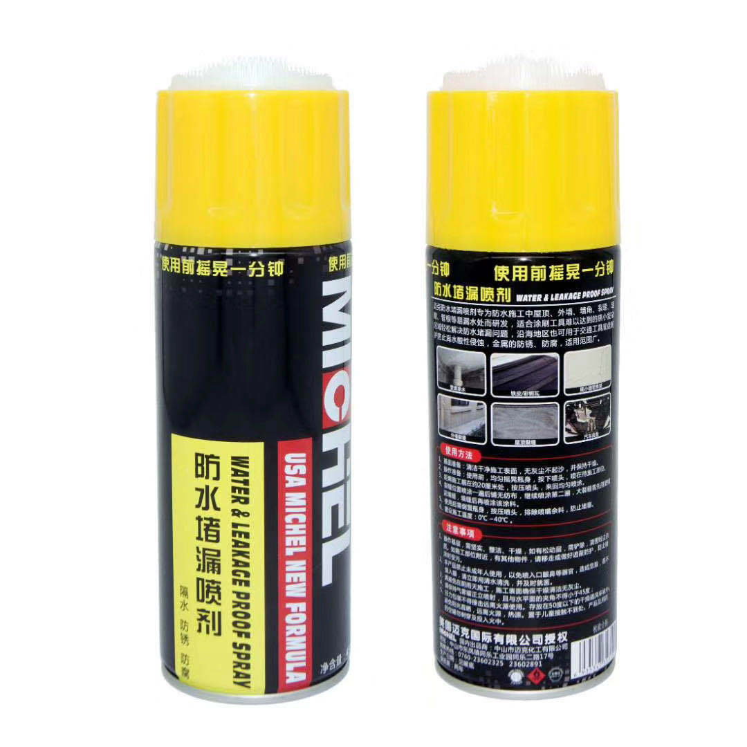 迈克防水堵漏喷剂450ml墙角管道裂缝堵漏交通工具底盘防锈-阿里巴巴
