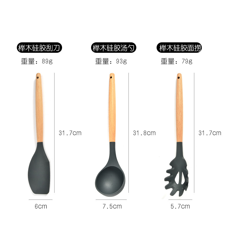 Kitchen Beech Handle Silicone Kitchenware Set Kitchen Utensils 9-Piece Set Cooking Spoon and Shovel Set