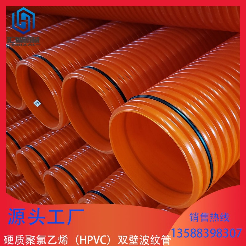 【电缆导管】hpvc,cm双壁波纹管电缆保护管电缆穿线管电力管道-阿里巴