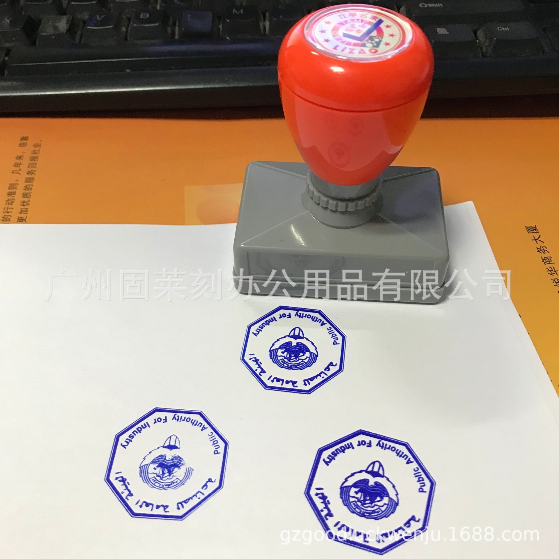 标准香港签名章 中英文香港原子章 香港原子印章定制香港小圆图章