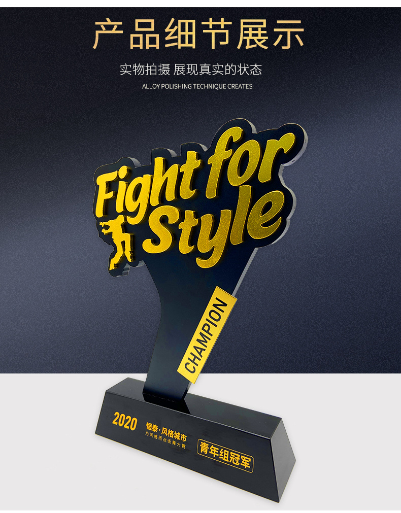 创意金属奖杯定制 铝合金奖杯奖牌定做 街舞比赛冠军荣誉颁奖奖杯