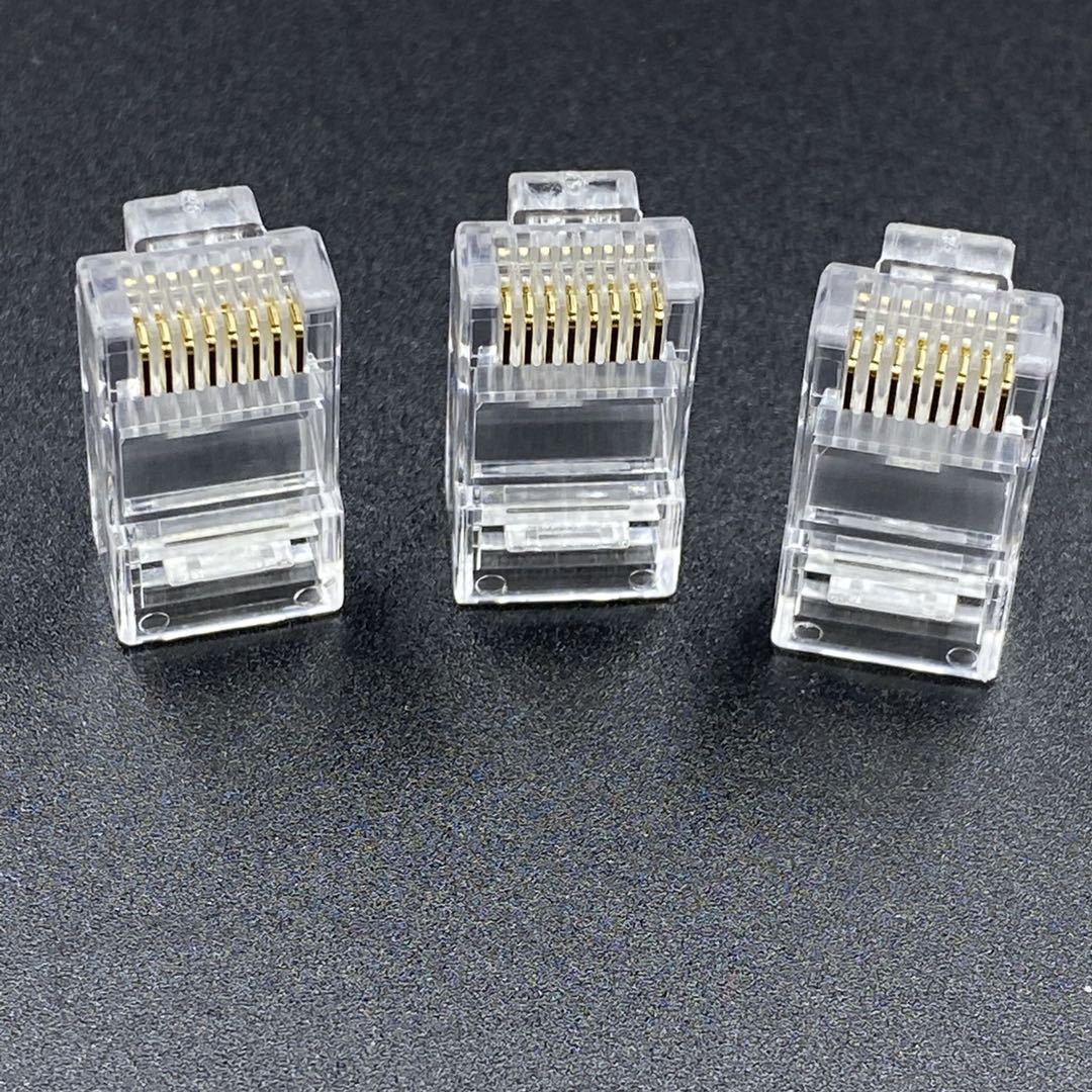 适用安普anp超五类非屏蔽镀金水晶头网线连接头rj45电脑网络头8p8